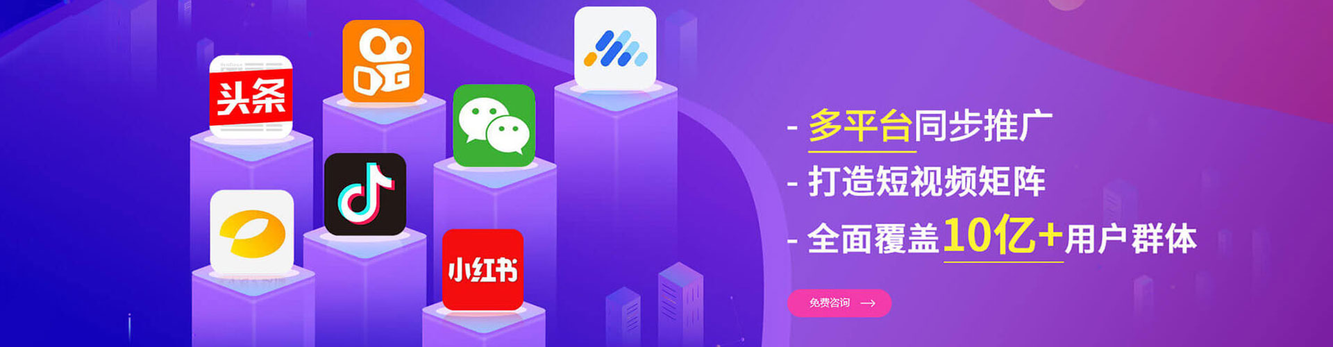 昆都仑信息流代理